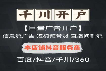 案例解析：SEM投放效果显著提升