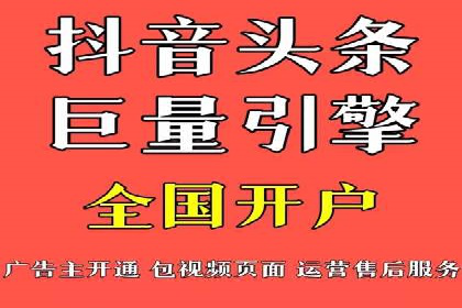 快速提升效果的信息流广告开户策略案例